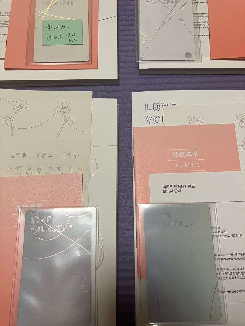 あ*か様 BTS CDまとめ売り