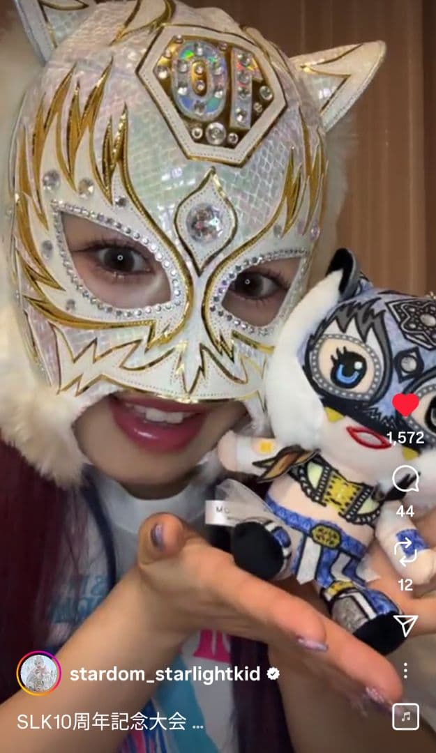 スターライトキッド　デビュー10周年記念　ぬいぐるみ　スターダム　STARDOM