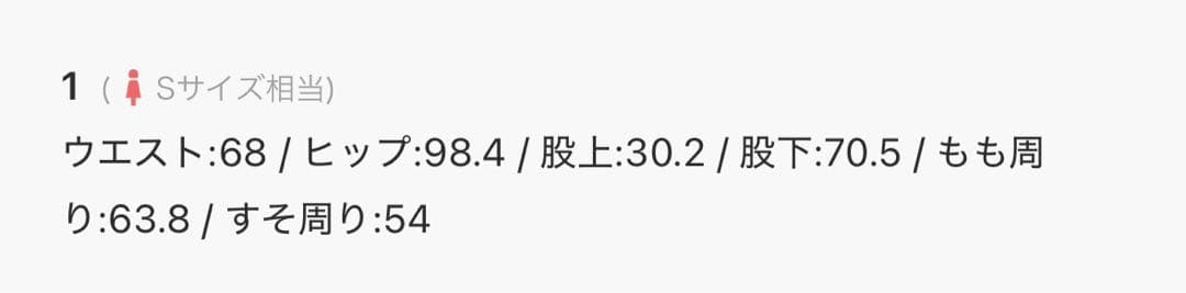 mystic ミスティック　レース切替デニム