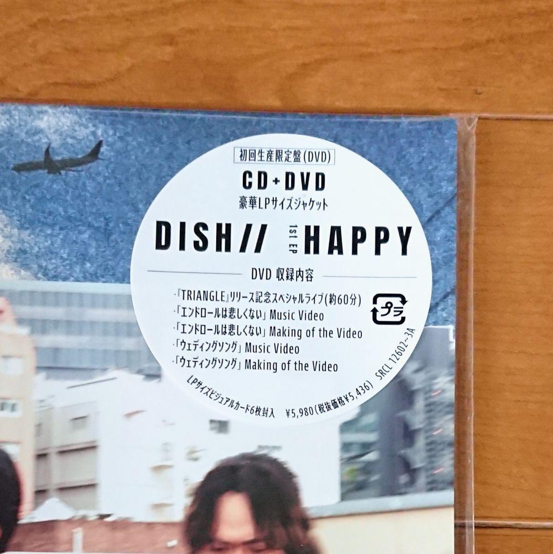「HAPPY」DISH// 北村匠海 初回限定盤 CD DVD Blu-ray