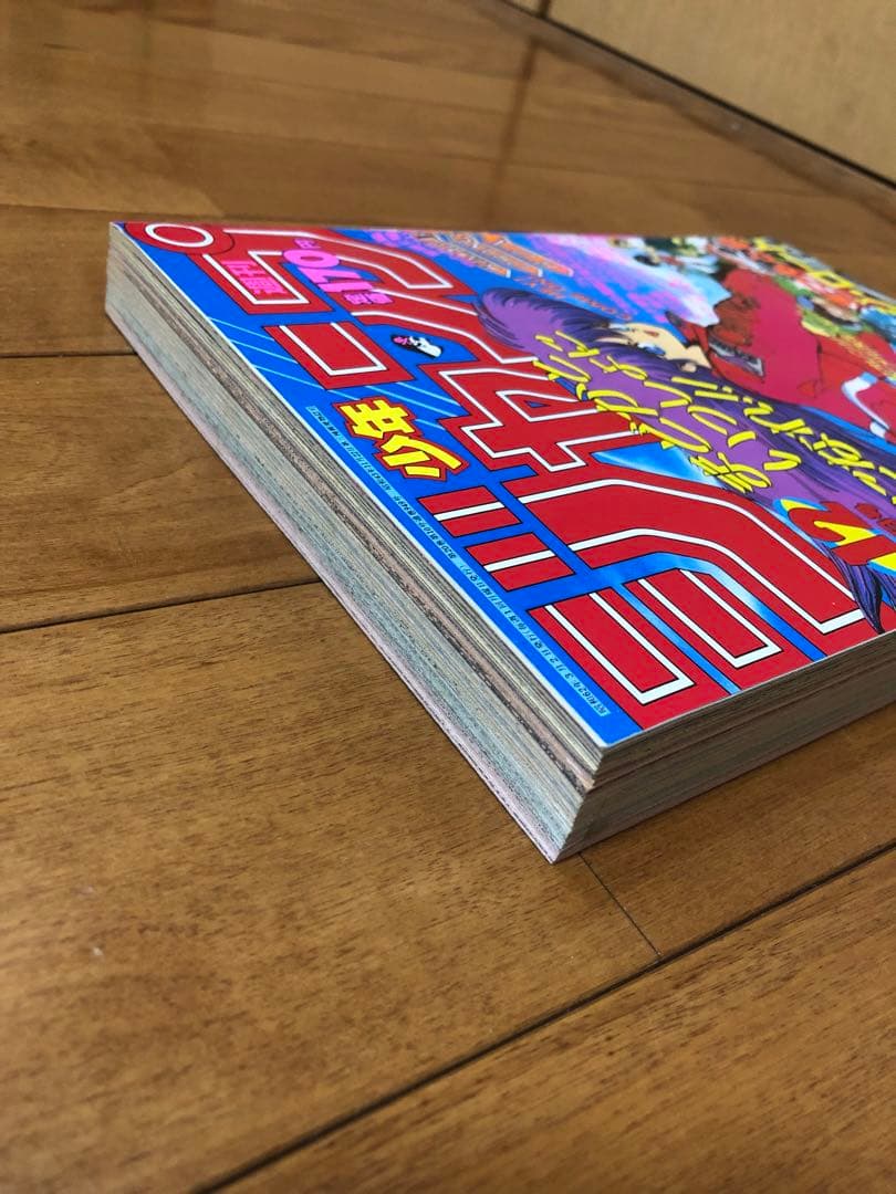 【美品】週刊少年ジャンプ ドラゴンボール　北斗の拳　1987年 12号　ジョジョ