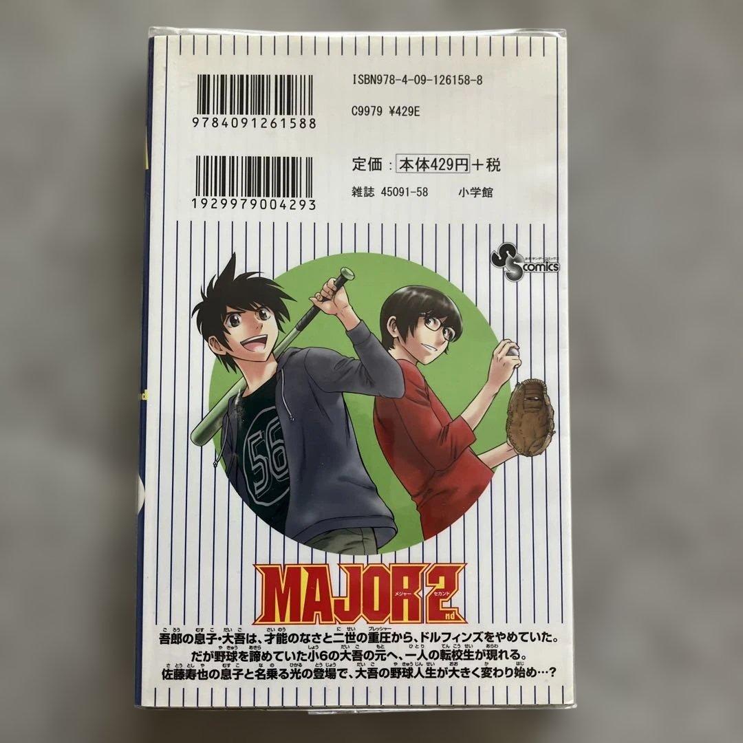 MAJOR メジャー全巻セット (1-78巻) メジャー2(1-9巻)