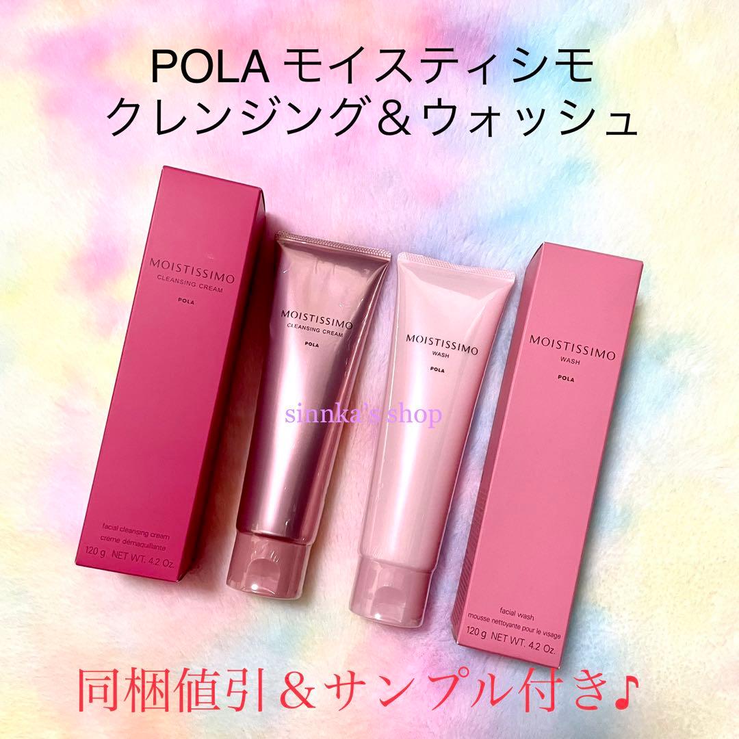 ちゃーちゃ様 リクエスト 2点 まとめ商品