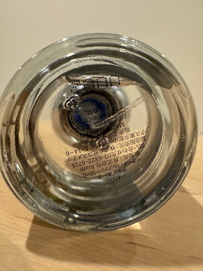 Aiam アイアムチャプター8 50ml