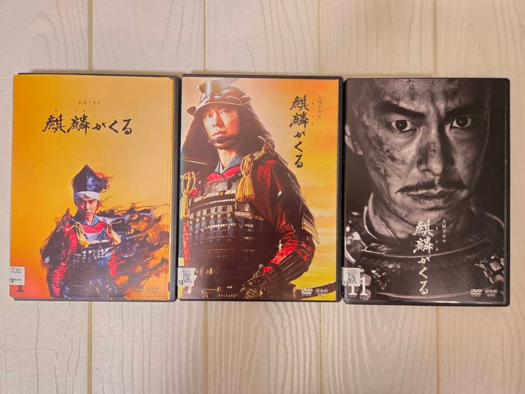 NHK大河ドラマ 麒麟がくる　DVD　全巻セット　レンタル