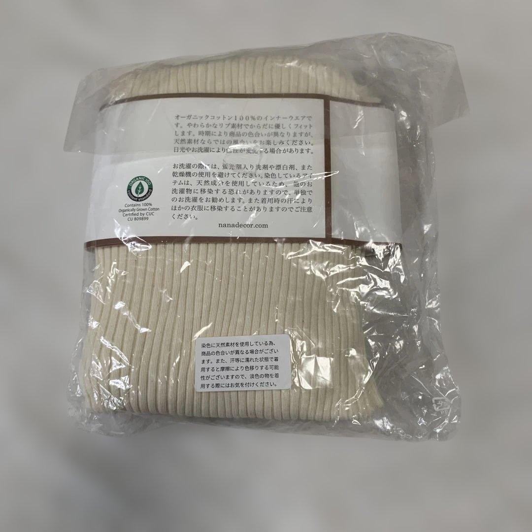 新品　未開封 nanadecor ナナリブレギンス　M-L オーガニックコットン