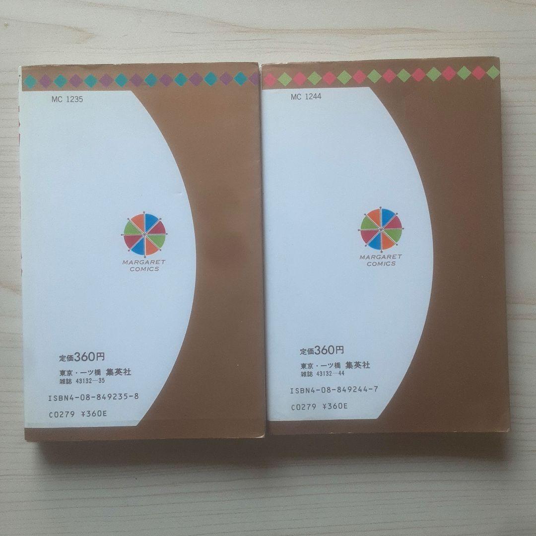 【全巻初版】ホットロード 全4巻