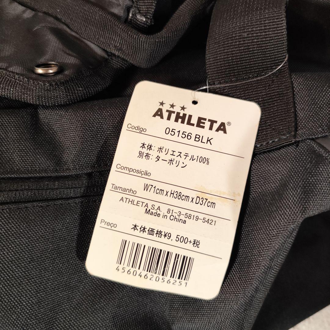 ★美品★ ATHLETA アスレタ ボストンバッグ ブラック