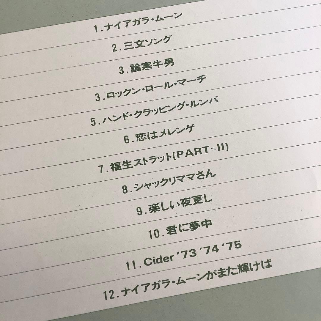 新品同様! 大滝詠一 ナイアガラムーン 1981年 CBS初版盤 シュリンク付