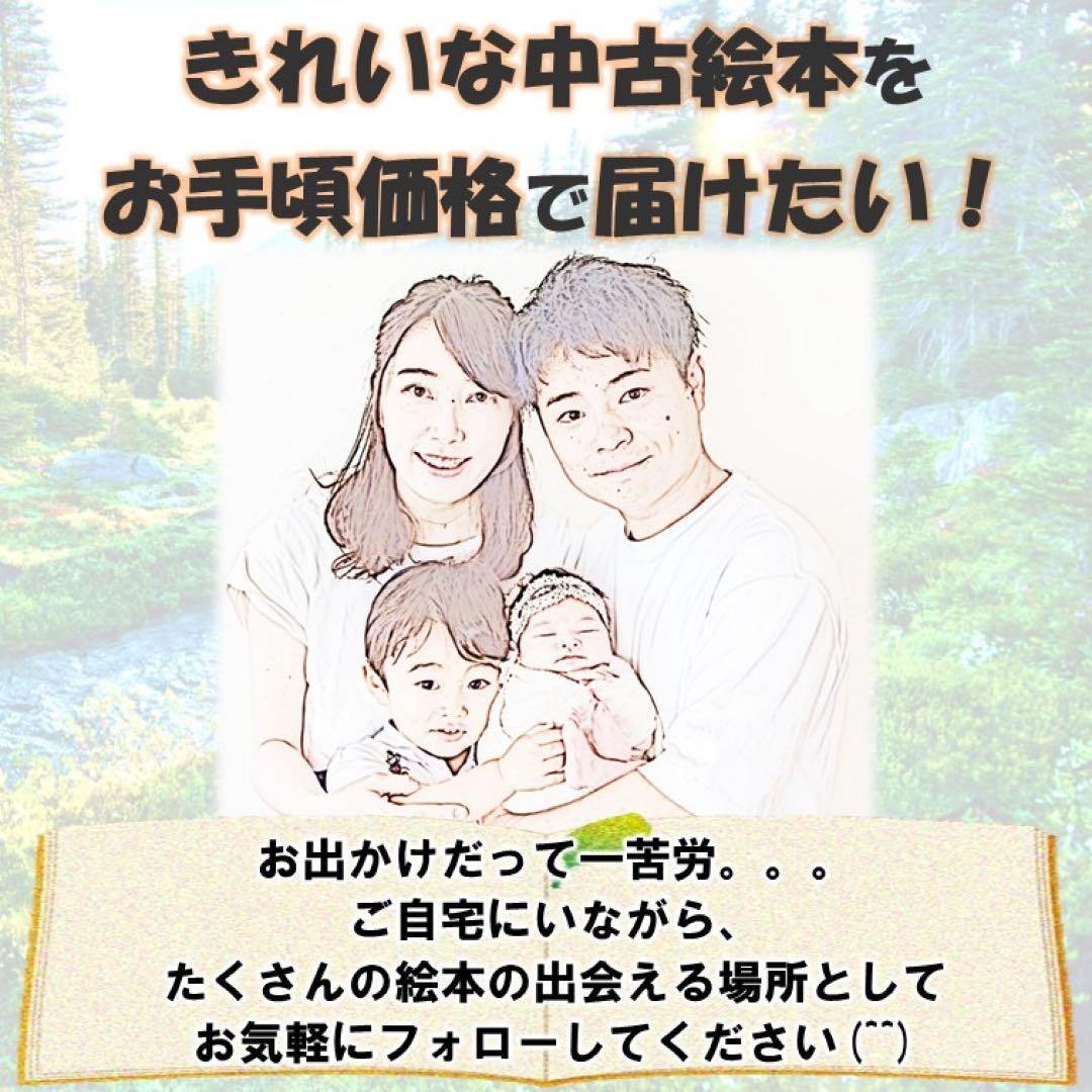 【定価半額！】19冊　かがくるBOOK サバイバルシリーズ恐竜　歴史Y7