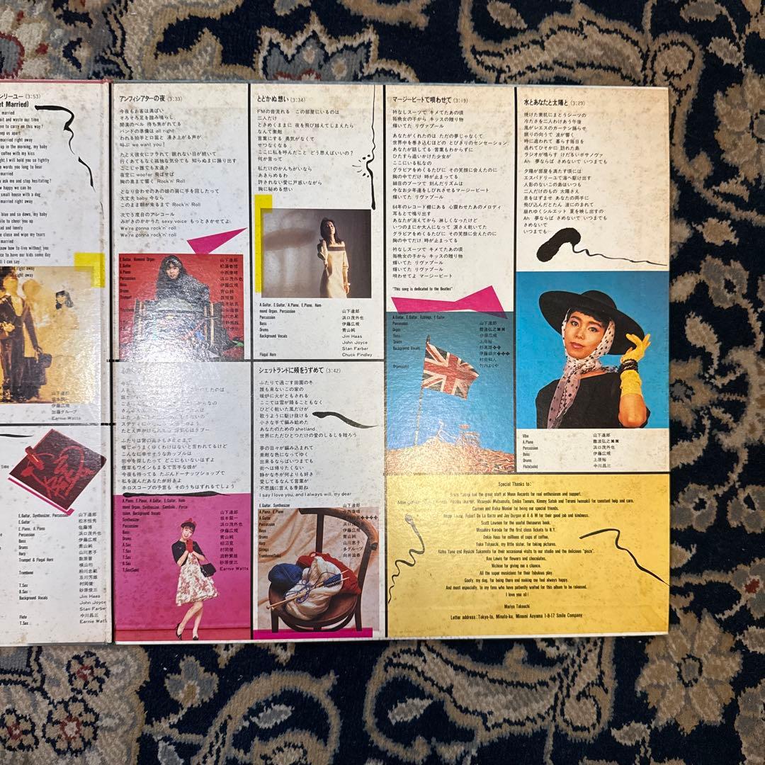 竹内まりや VARIETY レコード