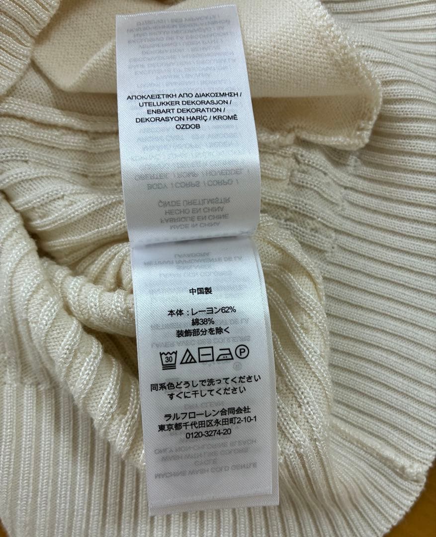 未使用 ラルフローレン ミニ ケーブル ジップ カーディガン 現行QRタグ 春服