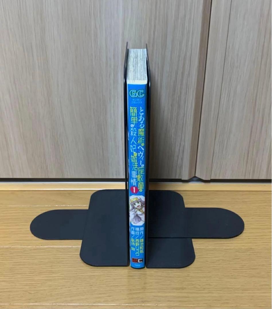 とある科学の超電磁砲 1-18巻・外伝 全4巻・心理掌握1-3巻・他4冊