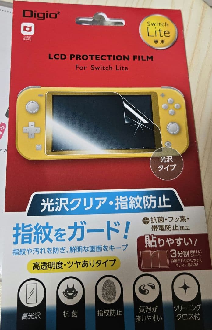 ほぼ未使用 Switch Lite 本体 2026年購入 グレー