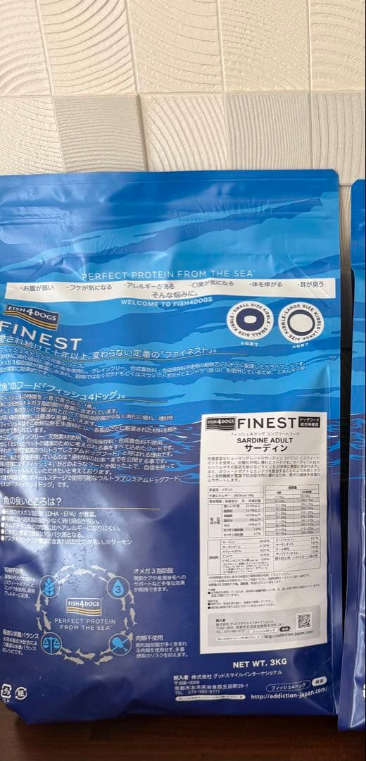 まっつー フィッシュ4ドッグ サーディン　ドッグフード3Kg×2