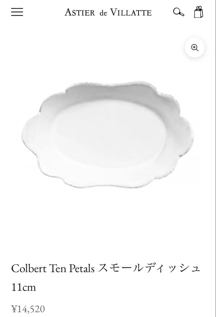Astier de Villatte 小皿 Colbert Ten Petals