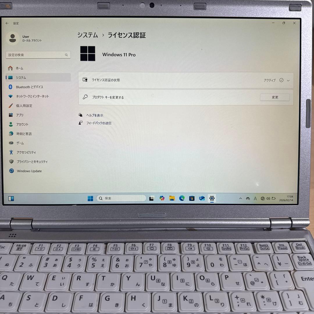 【Windows11Pro】レッツノート（SSD 128GB/メモリ4GB）