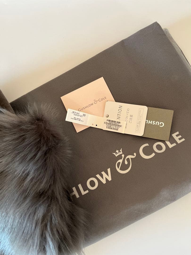 GUSHLOW & COLE ムートンストール