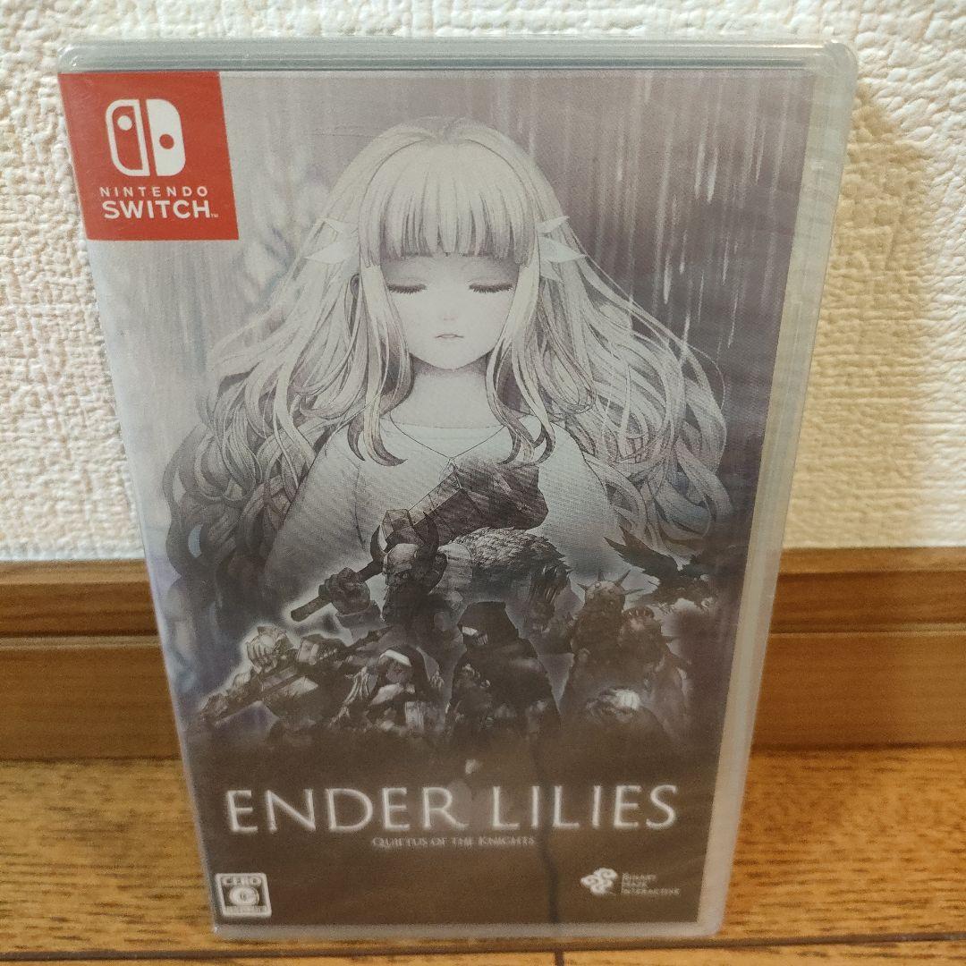 ENDER LILIES (未開封品)　ENDER MAGNOLIA (開封品)