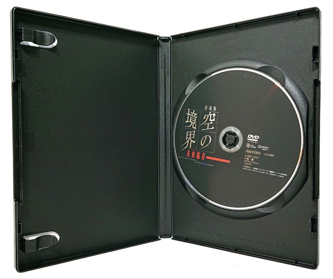 空の境界 未来福音/extra chorus【DVD】全10巻