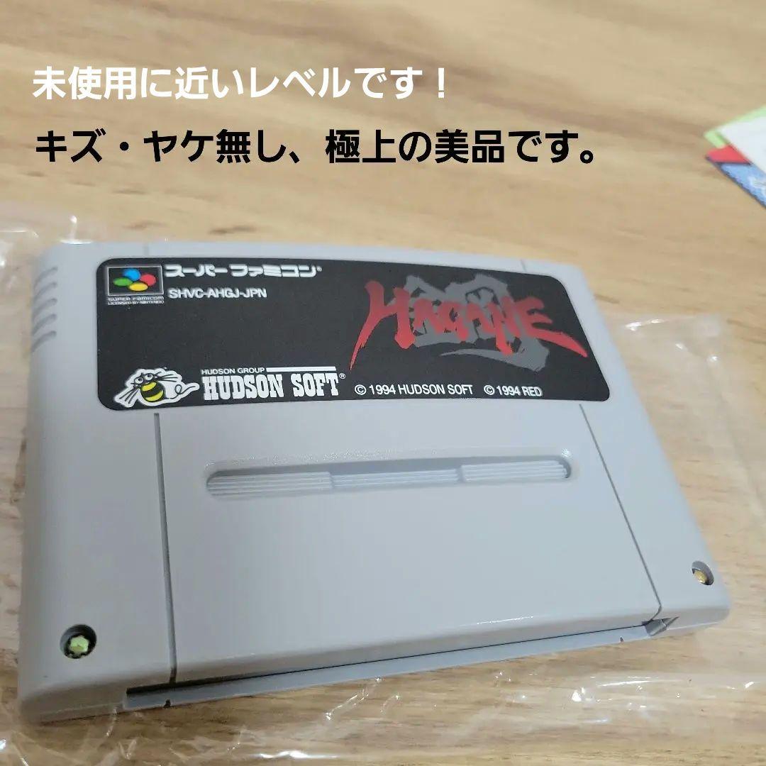 ▪️極上▪️【完美品】 HAGANE 鋼 ハガネ　スーパーファミコン　ハドソン