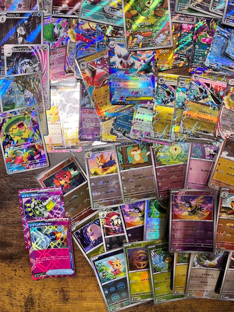 ポケモンカード　ポケカ　まとめ売り　大量