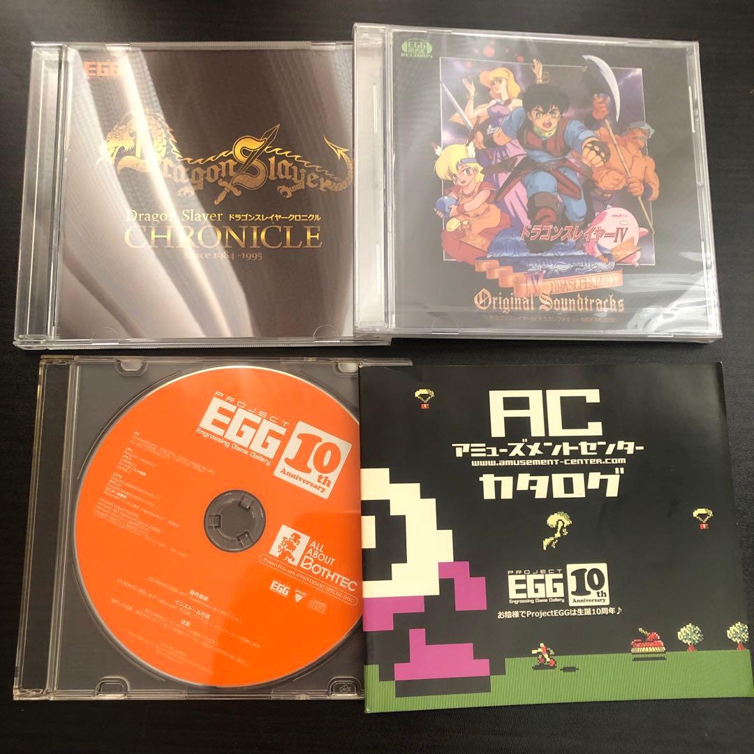 美品！ドラゴンスレイヤークロニクル