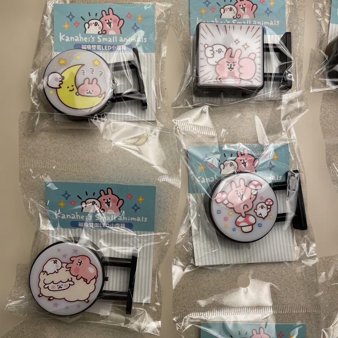 [即購入OK]台湾限定　カナヘイ　LED両面小箱用マグネット　9個セット 新品