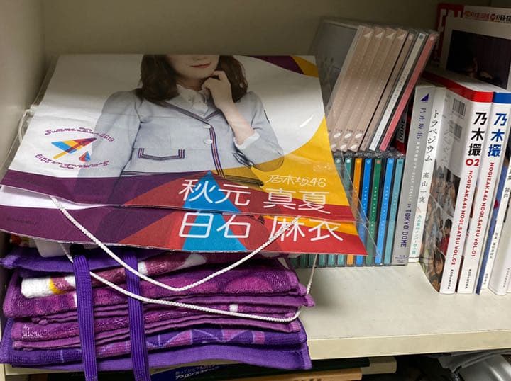 乃木坂46写真集その他セット
