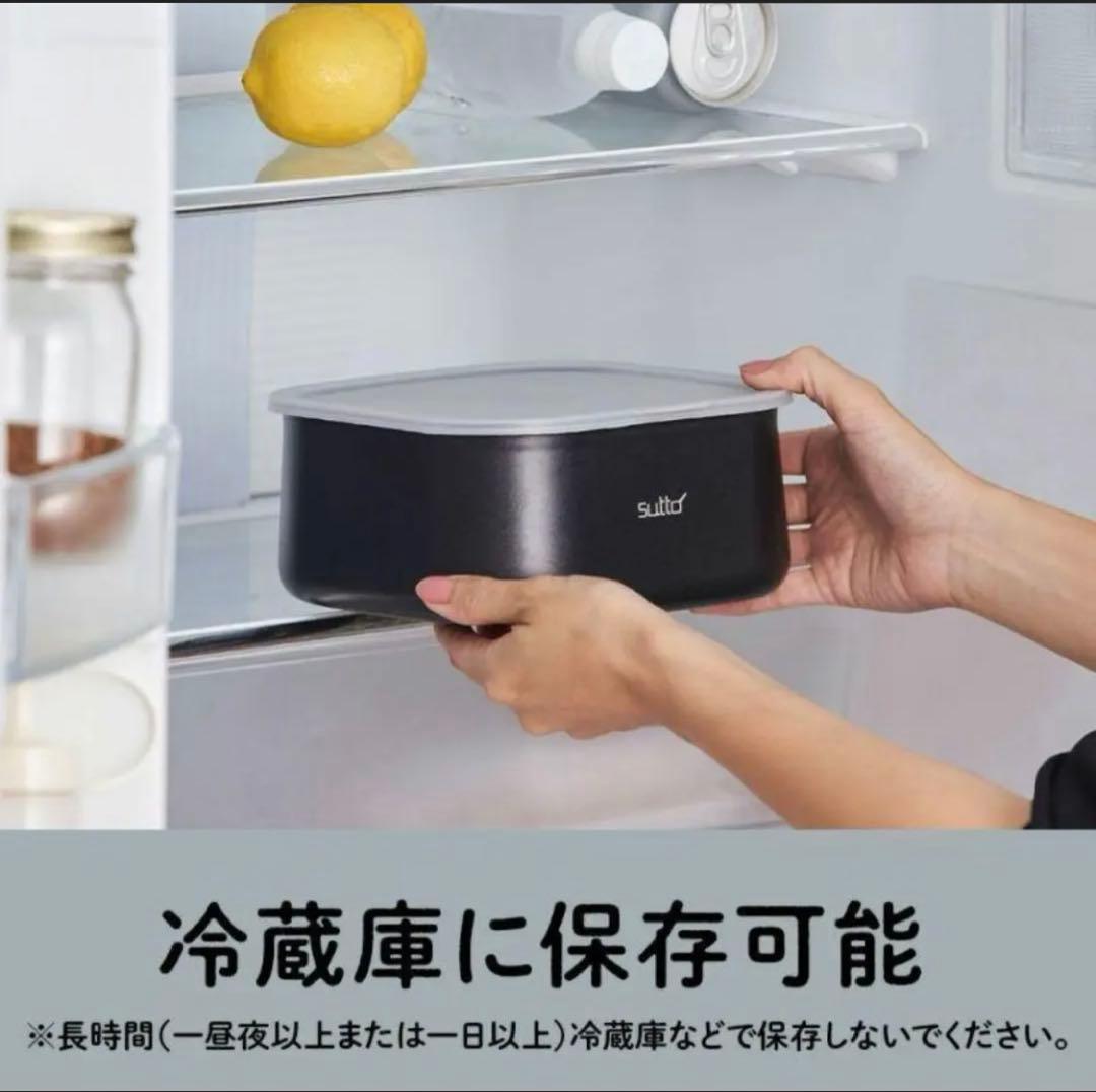 ★ 【限定品！】sutto スット 四角い フライパン 特別5点セット ★