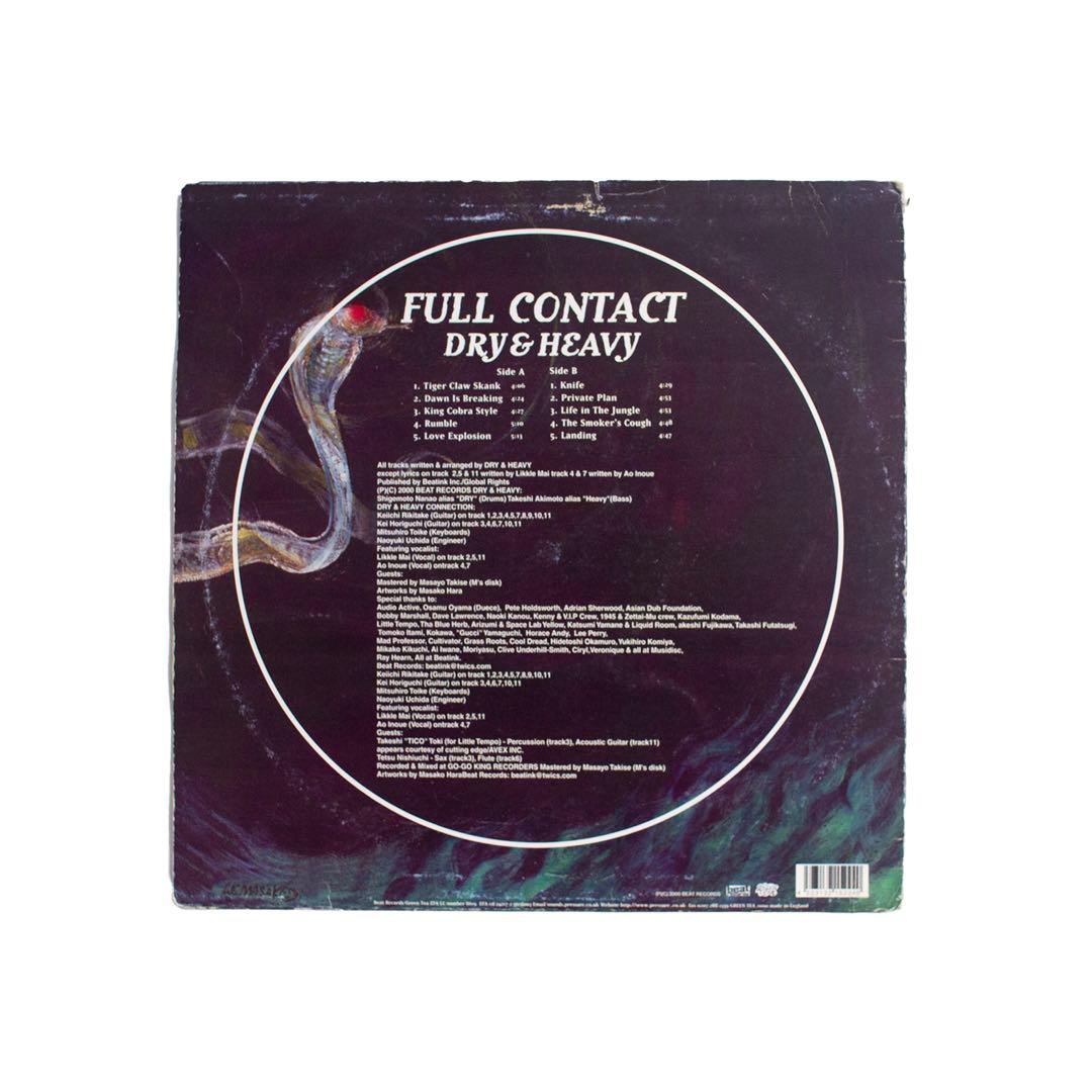 激レア盤 DRY & HEAVY / FULL CONTACT LP レコード
