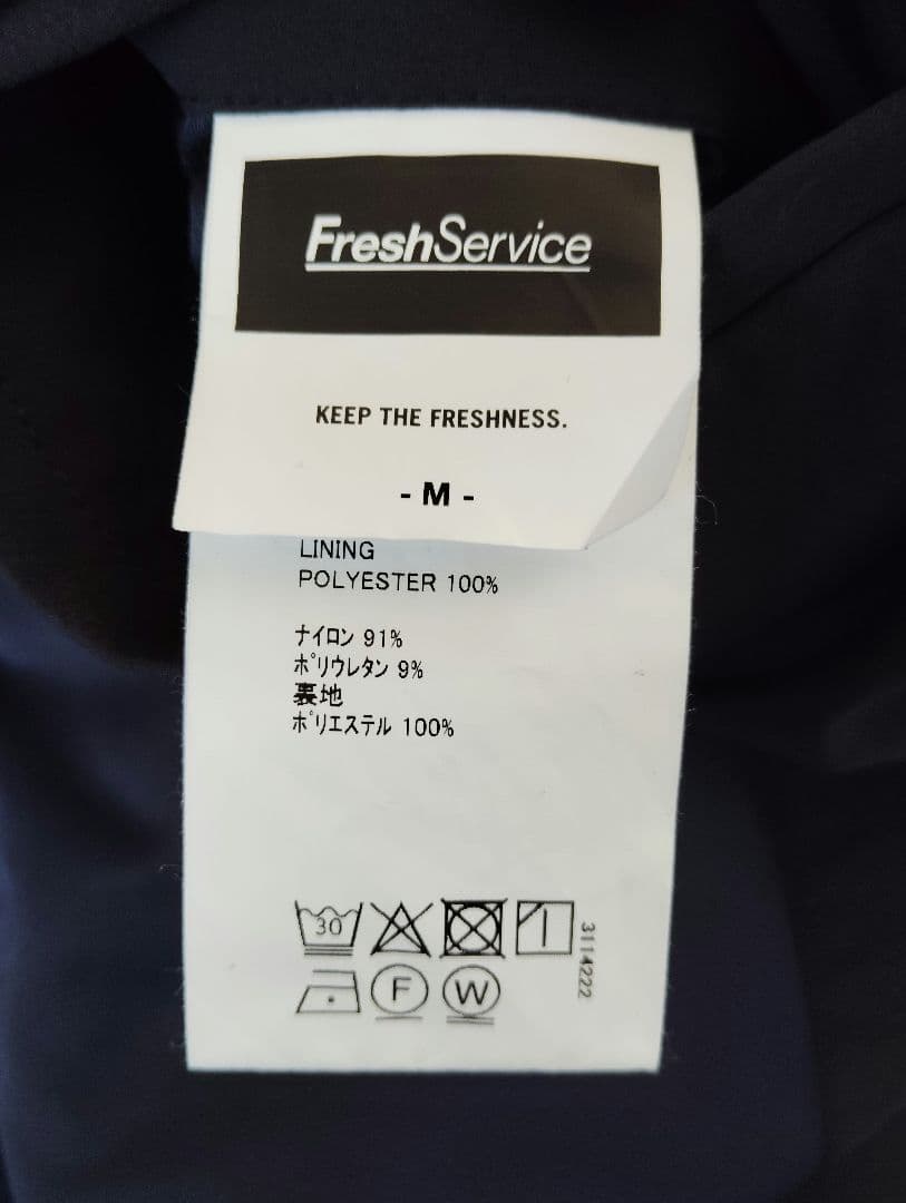 フレッシュサービス CORDURA　WATER REPELLENT　セットアップ