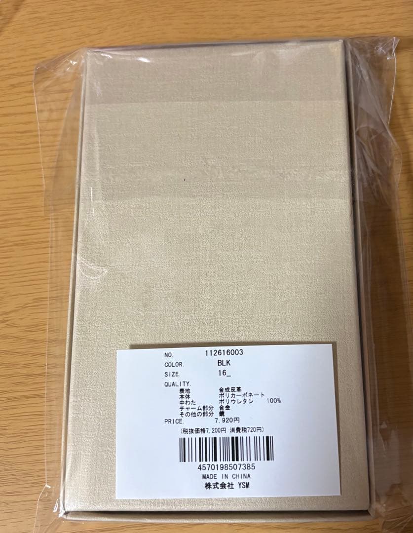 ダーリッチ キルティングミラーDDチャームiPhoneケース iPhone16