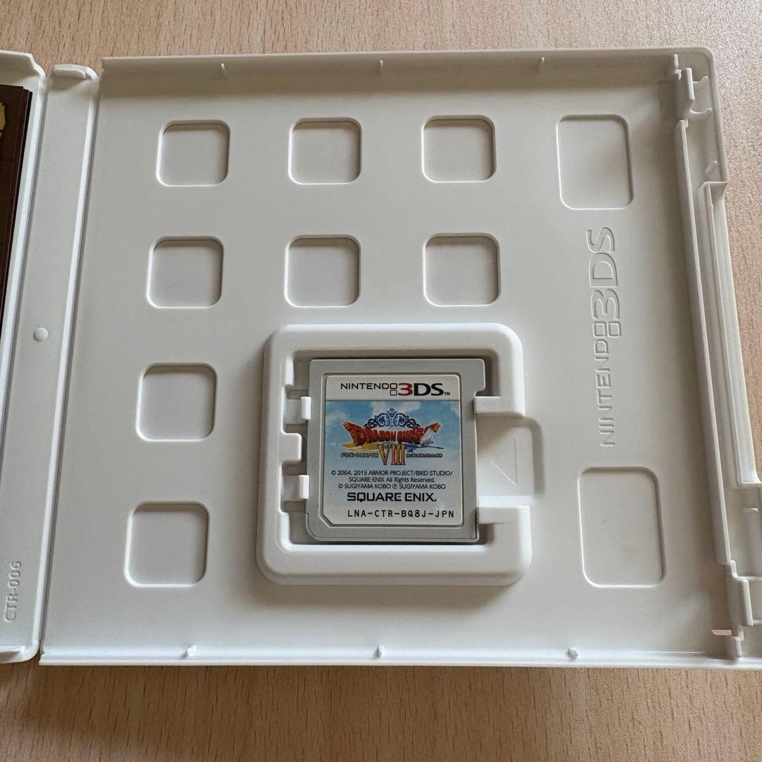 ドラクエ 3DS ソフト