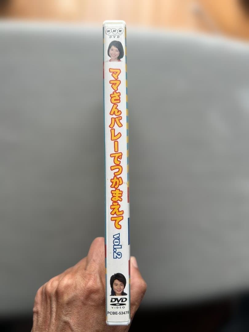 【セルDVD】『ママさんバレーでつかまえて Vol.2』