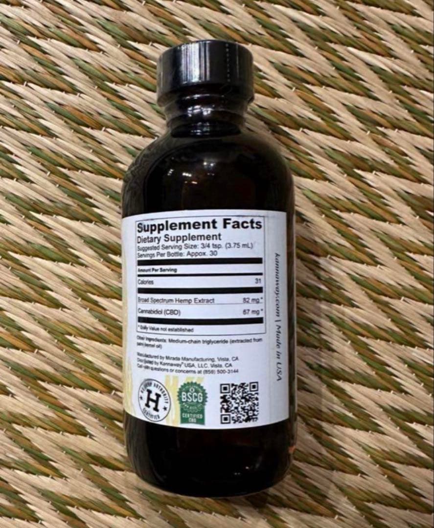 正規品　KANNAWAY Pure Gold 2000mg CBD 120mL