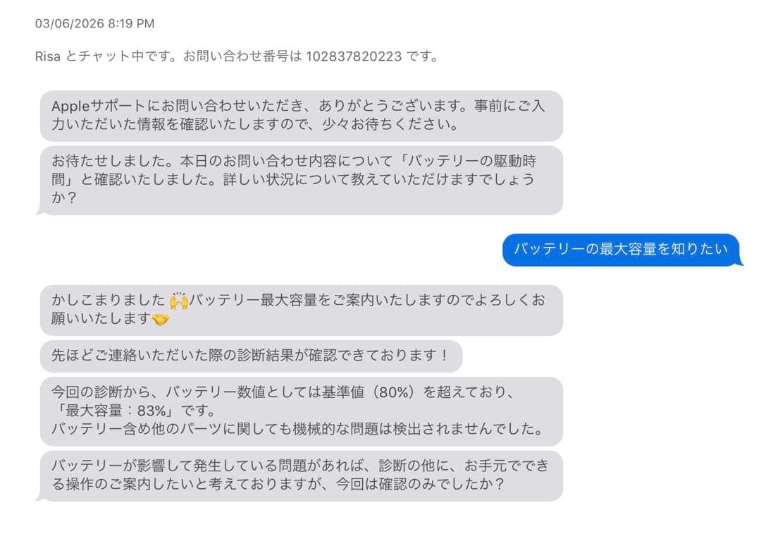 iPad Pro 12.9インチ 第4世代Wi-Fi256GB（スペースグレイ）