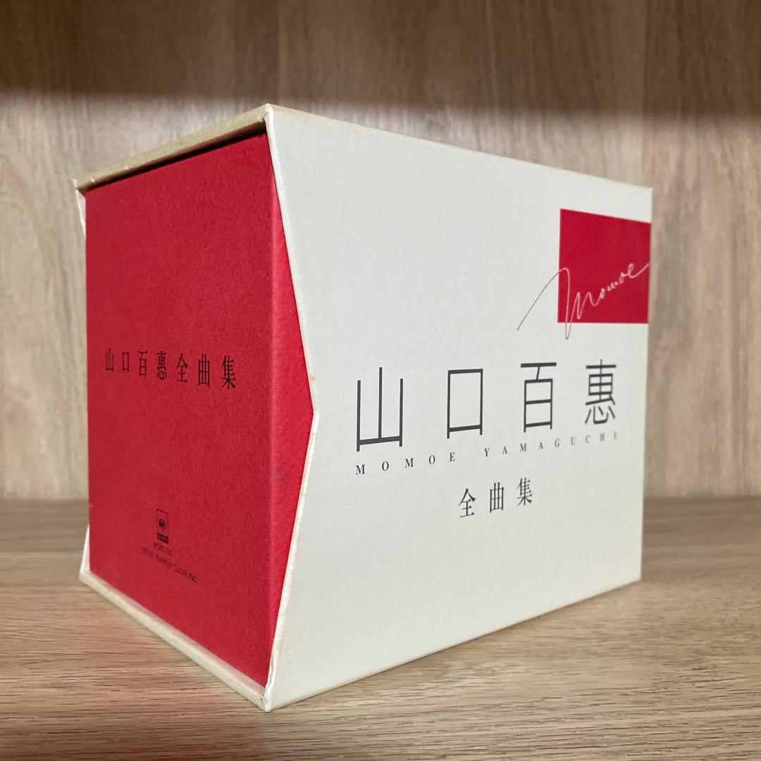 山口百恵全曲集　CD10枚BOX