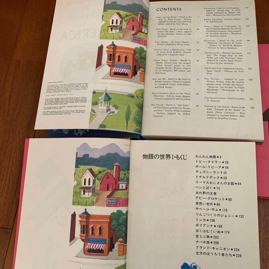 ディズニー名作図書館 日本語.英語版セット　講談社