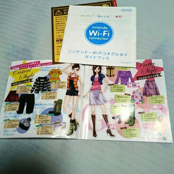 【新品同様】着せ替えゲームセット