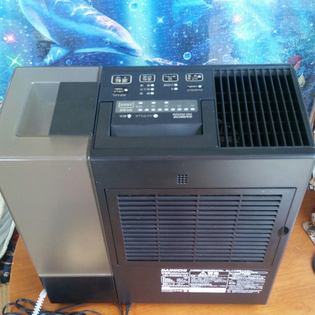 加湿器 DAINICHI HD-RX509(K)