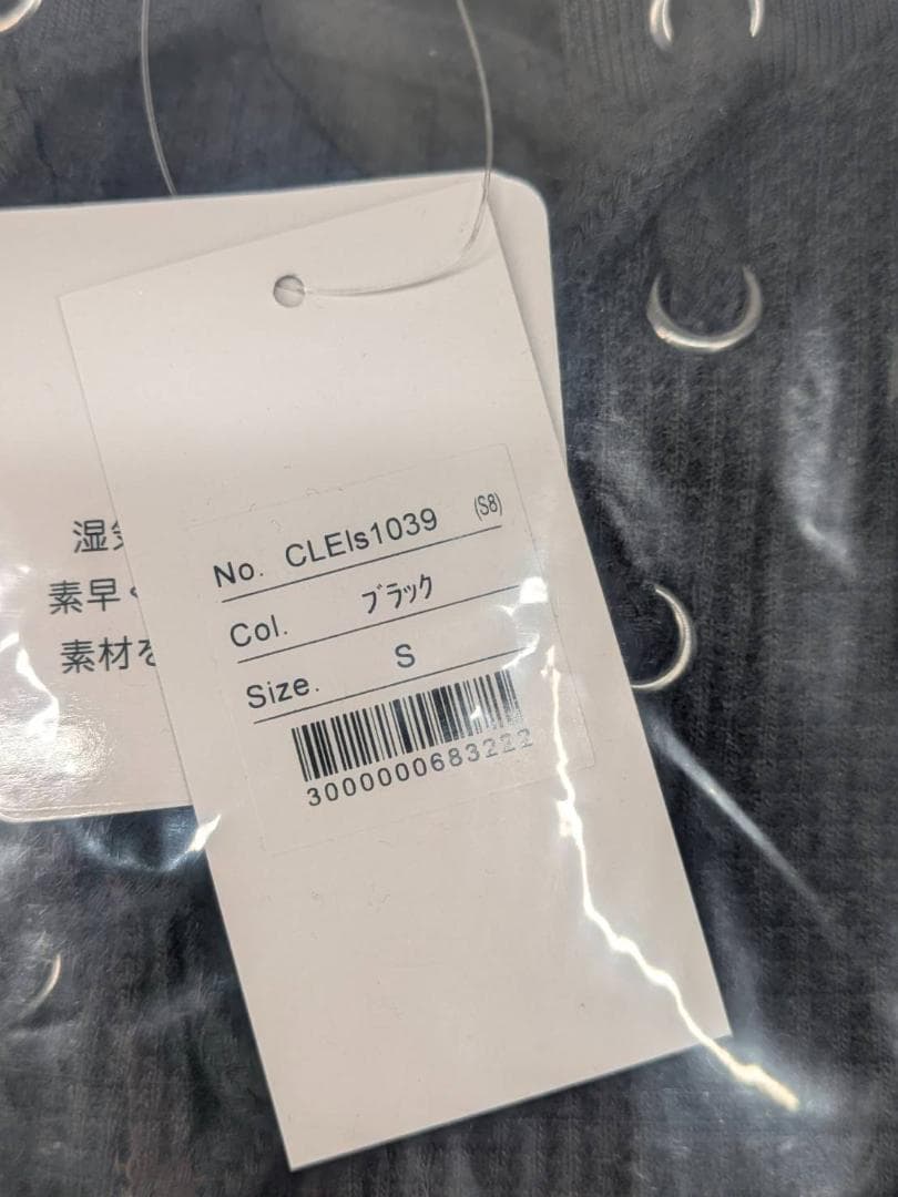 【Sサイズ】CLEL ファンクショナリー サーマル レースアップTシャツ