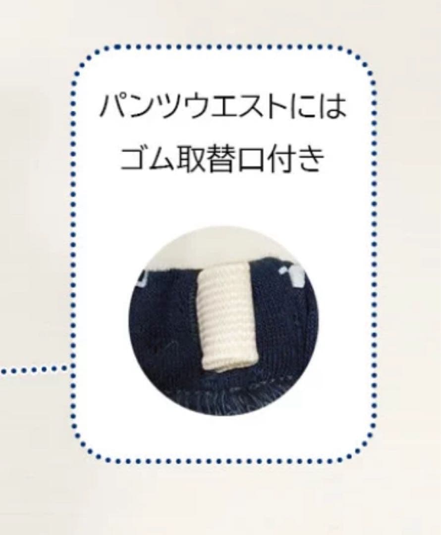 【くりっち】nacrureナクリュール長袖パジャマL ニットキル