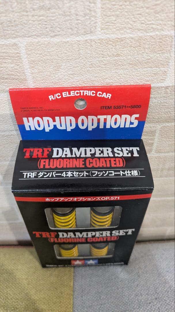タミヤ TAMIYA TRF ダンパーセット OP-571