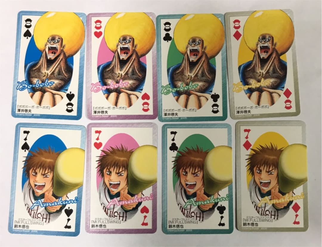 週刊少年ジャンプ　ミニトランプ　2005年35号 【非売品】未使用　レトロ　レア