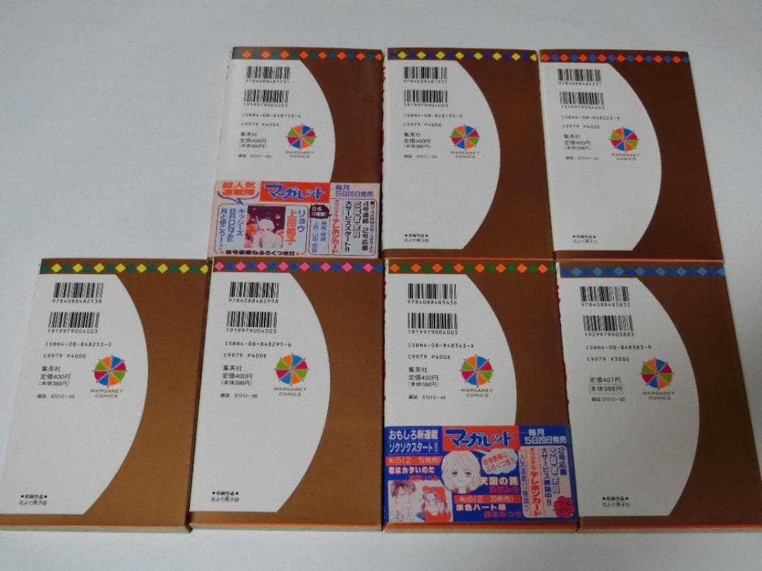花より男子 5巻～36巻（17巻のみ無）