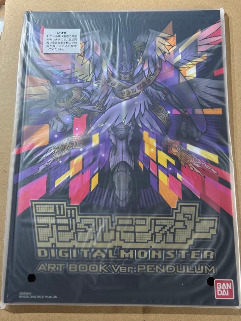 デジモン　デジタルモンスター ART BOOK 全3種セット 箱有　アートブック