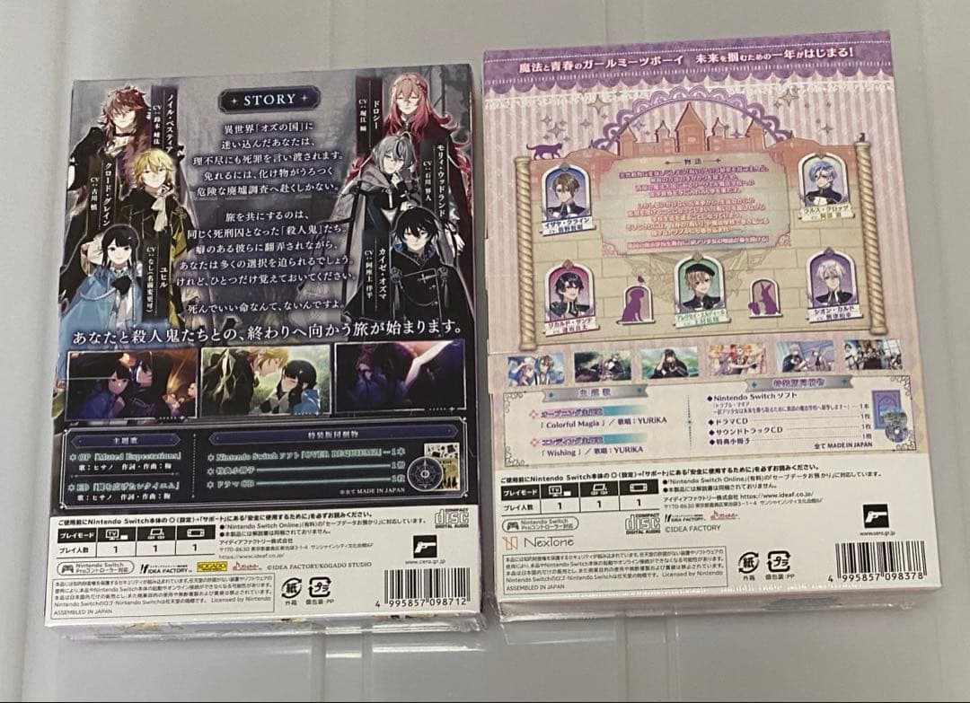 オトメイト 乙女ゲーム まとめ売り Switch オバレク トラマギ 終ヴィル