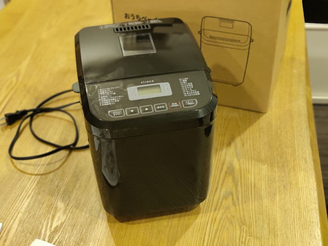 【*N様 siroca ホームベーカリー SB-1D151