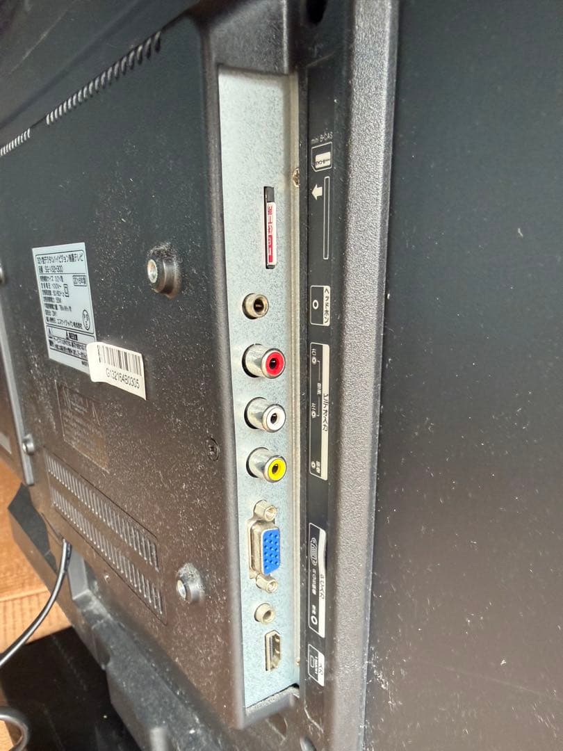 エスケイジャパン32V型ハイビジョン液晶テレビ SG-V32H300